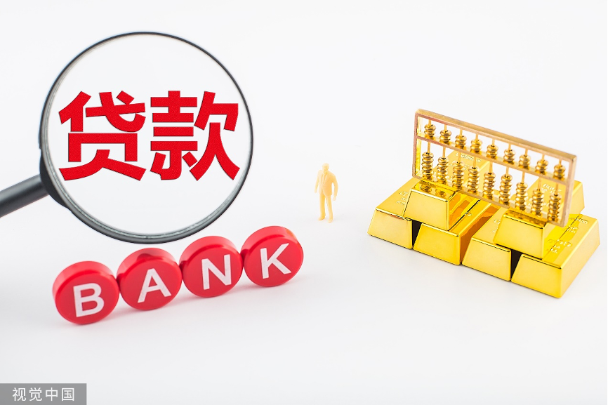 北京个人周转